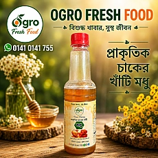 প্রাকৃতিক চাকের মধু - স্পেশাল